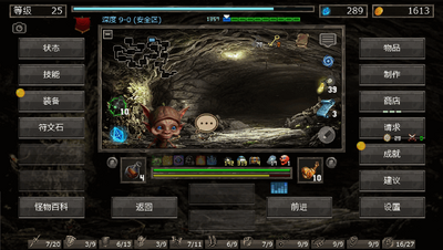 ����֮�����ò˵�Hole of Abaddon�޸İ�(HofA)��ͼ0