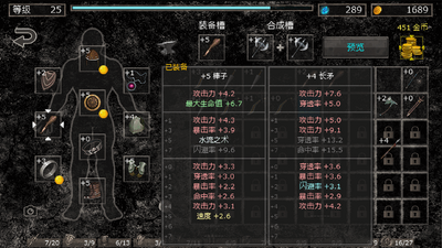 ����֮�����ò˵�Hole of Abaddon�޸İ�(HofA)��ͼ5