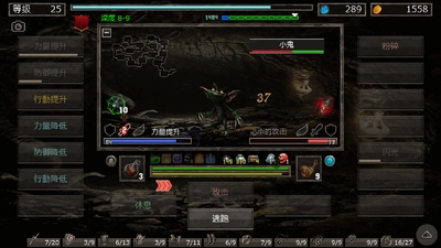 ����֮�����ò˵�Hole of Abaddon�޸İ�(HofA)��ͼ7