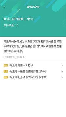 ������app��ͼ1