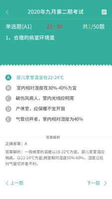 ������app��ͼ2