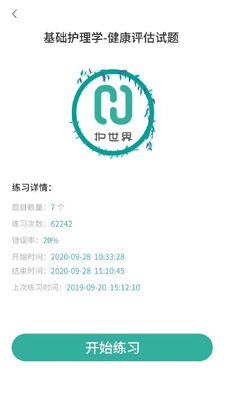 ������app��ͼ0