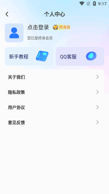 ˽��Ӧ������app���°��ͼ0