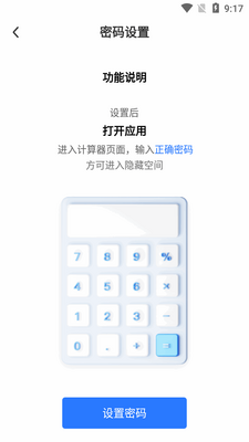 ˽��Ӧ������app���°��ͼ2