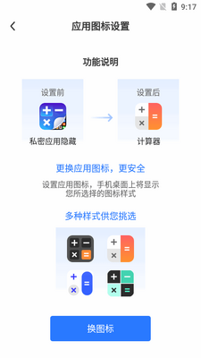 ˽��Ӧ������app���°��ͼ1