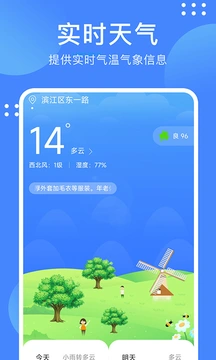 ��������app��ͼ0
