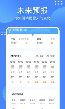 ��������app��ͼ3
