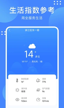 ��������app��ͼ1