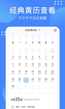 ��������app��ͼ2