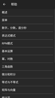 ����ʽ������(HiPER Scientific Calculator)��ͼ0