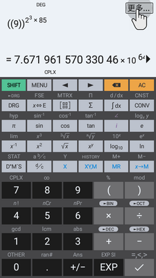 ����ʽ������(HiPER Scientific Calculator)��ͼ3