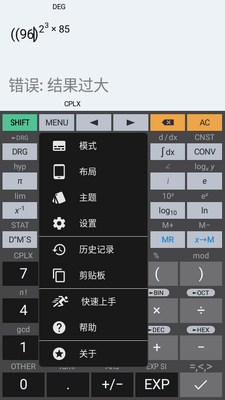 ����ʽ������(HiPER Scientific Calculator)��ͼ1