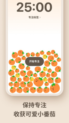 ��������app�ֻ����ͼ2