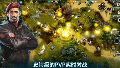 ս������3(Art of War 3)���ʷ��ٷ������ͼ3