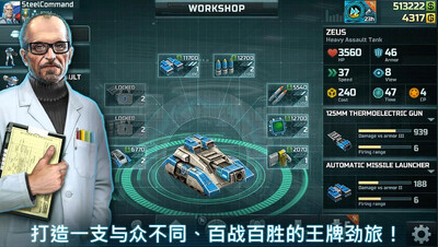ս������3(Art of War 3)���ʷ��ٷ������ͼ1