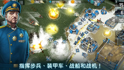 ս������3(Art of War 3)���ʷ��ٷ������ͼ2
