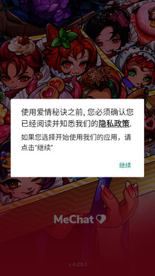�����ؾ�����������ʯ�ֻ����ͼ2