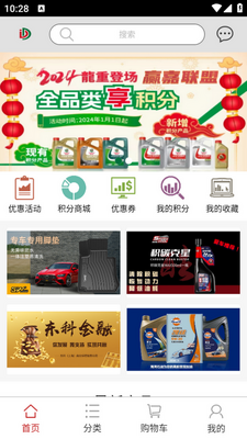 �����̳�app��ͼ3