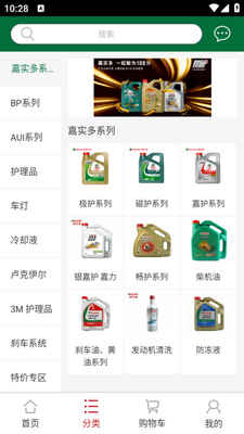 �����̳�app��ͼ0