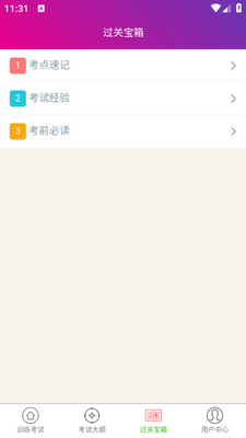 ��ƻ��������app��ͼ0