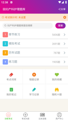 �����ƻ��������app��ͼ0