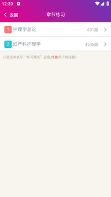 �����ƻ��������app��ͼ2