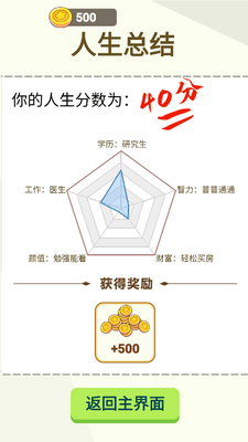 �����켣ģ����������ͼ0