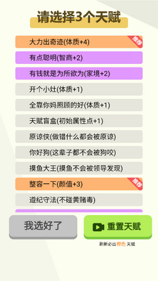 �����켣ģ����������ͼ4