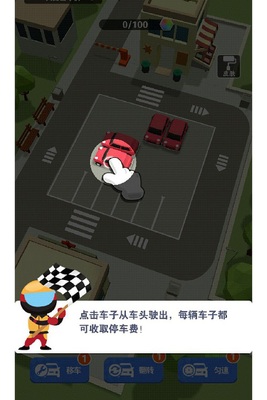 ��ǿ��Ϸ�����ν�ͼ2