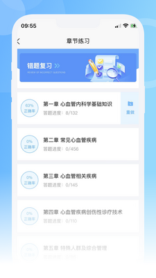 ���ҽ��app��ͼ1