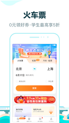 ȥ�Ķ�����app���°��ͼ2