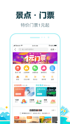 ȥ�Ķ�����app���°��ͼ1