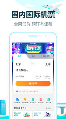 ȥ�Ķ�����app���°��ͼ3