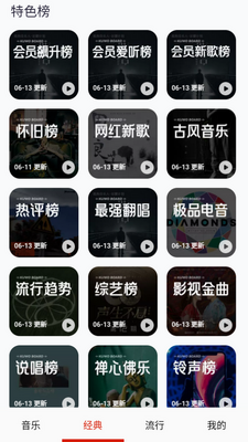 �������ִ�ȫapp��ͼ3