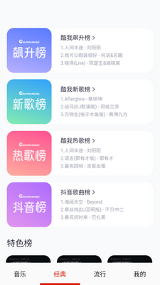 �������ִ�ȫapp��ͼ0