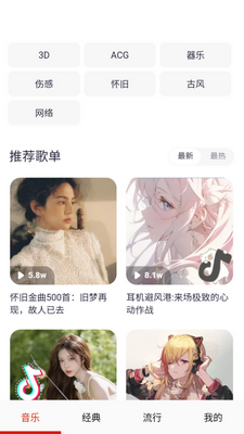 �������ִ�ȫapp��ͼ2