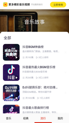 �������ִ�ȫapp��ͼ1