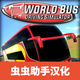 �����ʿ��ʻģ����2026�ֻ���v1.42 �������°�