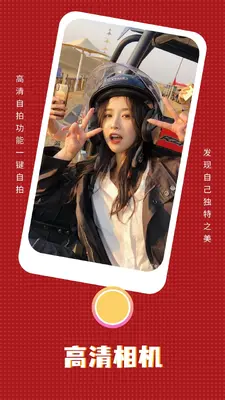 �������app��ͼ2
