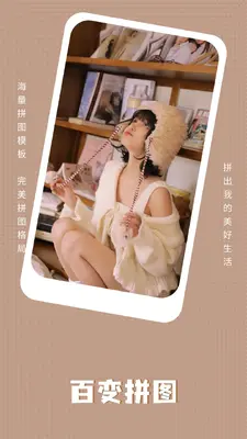 �������app��ͼ1
