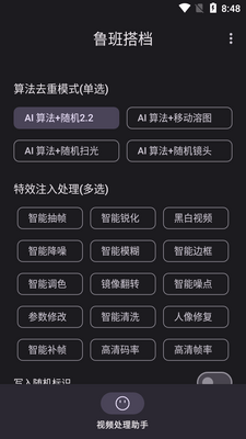 ³��SSS+app���°��ͼ2