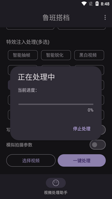 ³��SSS+app���°��ͼ0