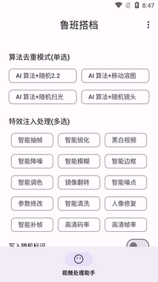 ³��SSS+app���°��ͼ3