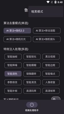 ³��SSS+app���°��ͼ1