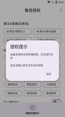 ³��SSS+app���°��ͼ4