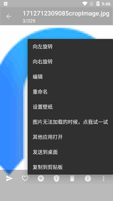 ��ͼ���app���°��ͼ2