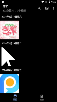 ��ͼ���app���°��ͼ3