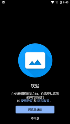 ��ͼ���app���°��ͼ4
