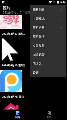 ��ͼ���app���°��ͼ1