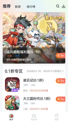 �����ۿ�����app��ͼ2